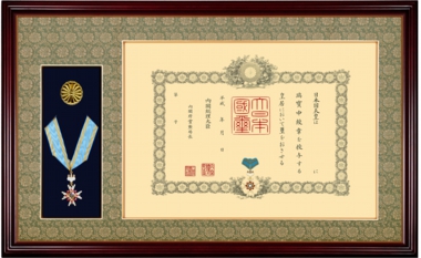 勲記額縁 表額縁