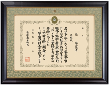 表彰額縁・賞状額縁